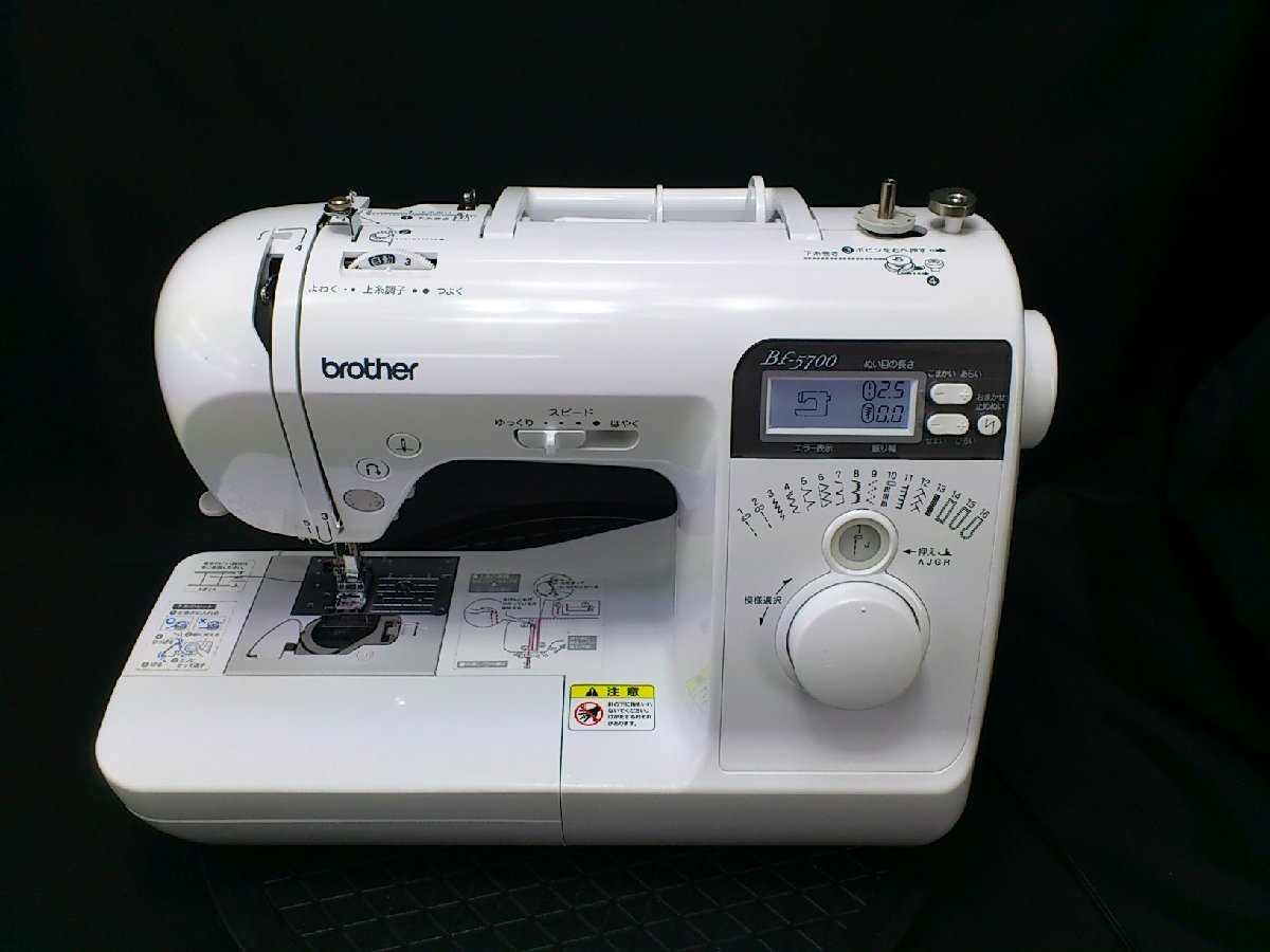brother BF-5700 公式通販 ミシン ブラザー コンピューターミシン 