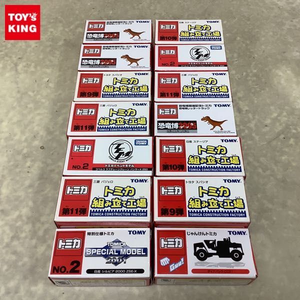 トミカプレミアム 日産 トミカ シルビア 頭文字D 0 Yahoo