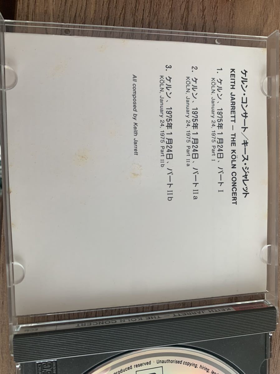 キースジャレット keith jarrett CD 12枚セット 非売品の見本版あり