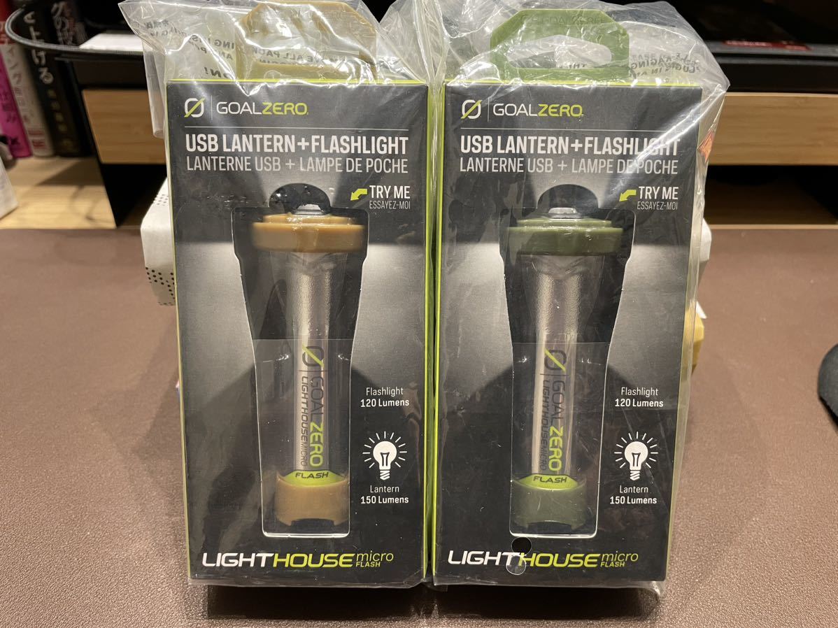 ☆新品未開封☆ Goal Zero LIGHTHOUSE micro FLASH カーキ ベージュ2色