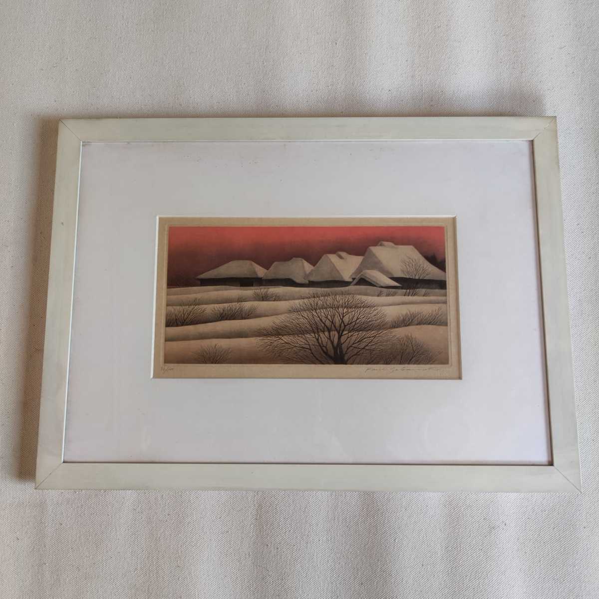 坂本好一 銅版画 額装品 直筆サイン入り 36/100 風景画 雪国の民家 夕映え 茜空 