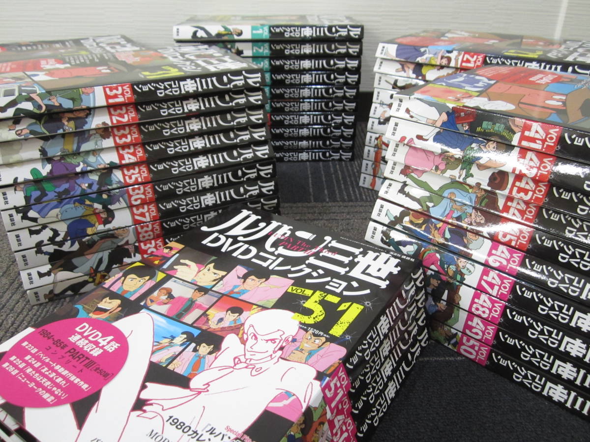 【激レア】 ルパン三世 講談社 DVD コレクション 54点 大量 まとめ ほぼ未開封