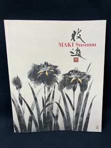 牧進の値段と価格推移は？｜23件の売買データから牧進の価値がわかる