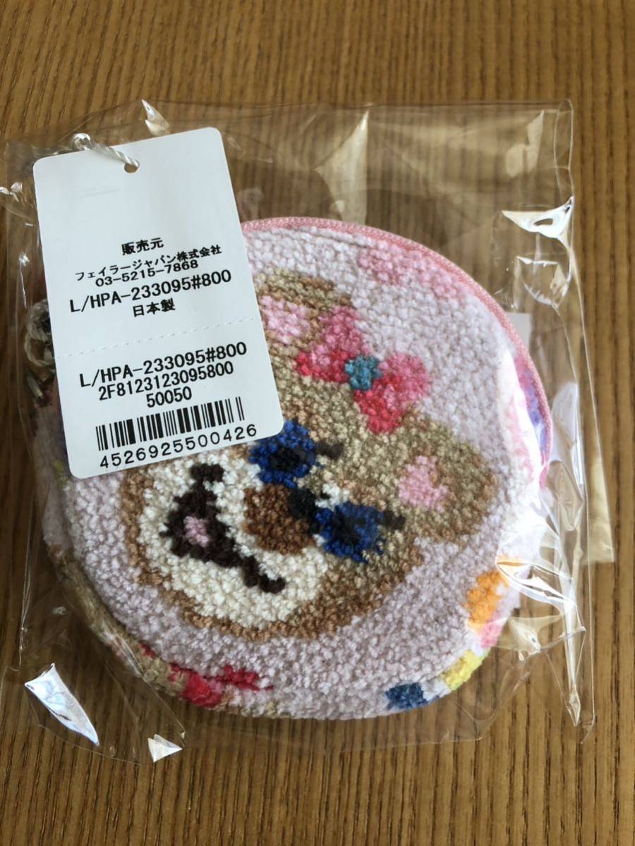 フェイラー☆FEILER☆ハッピーポップニナ☆ポーチ☆ペールパープル