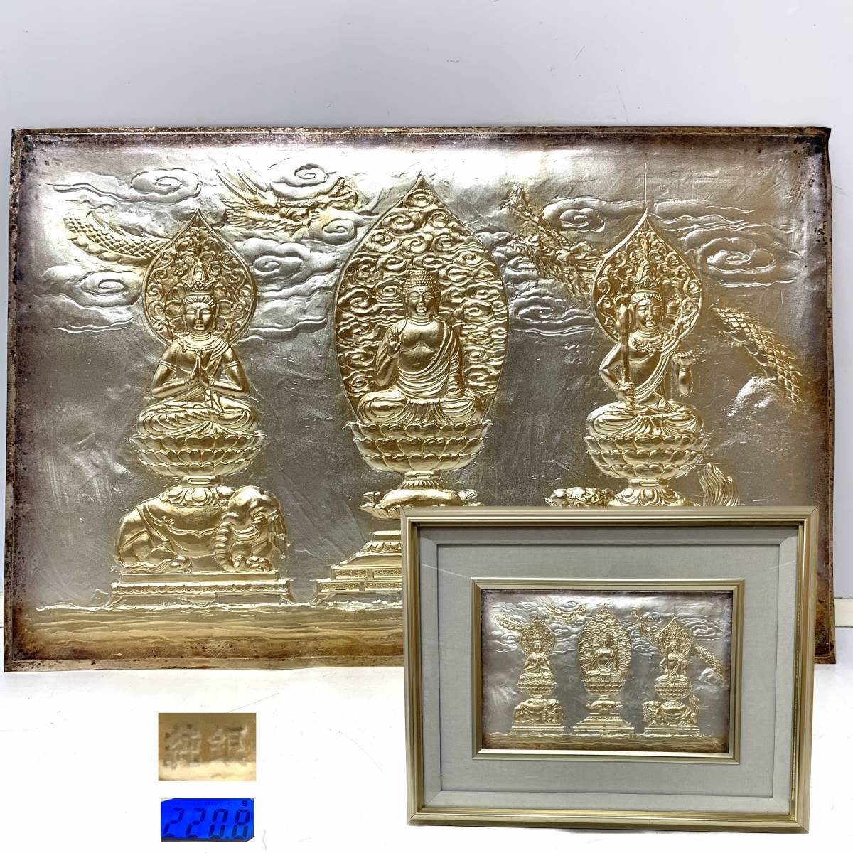 額装【純銀刻印】仏教美術 大仏像 彫金 金属工芸 飾物 インテリア 額寸