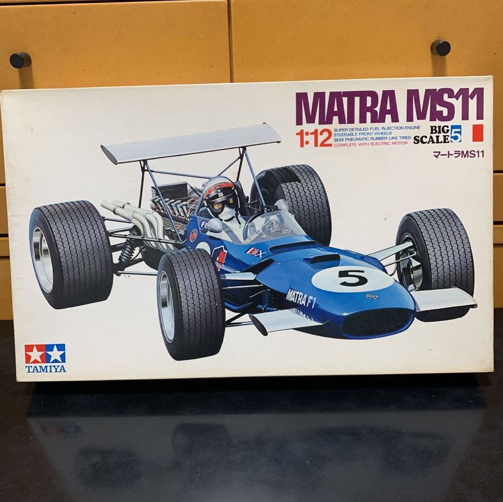 タミヤ 1/12 マートラMS11 ビッグスケールNo.5 モーターライズ版 未組
