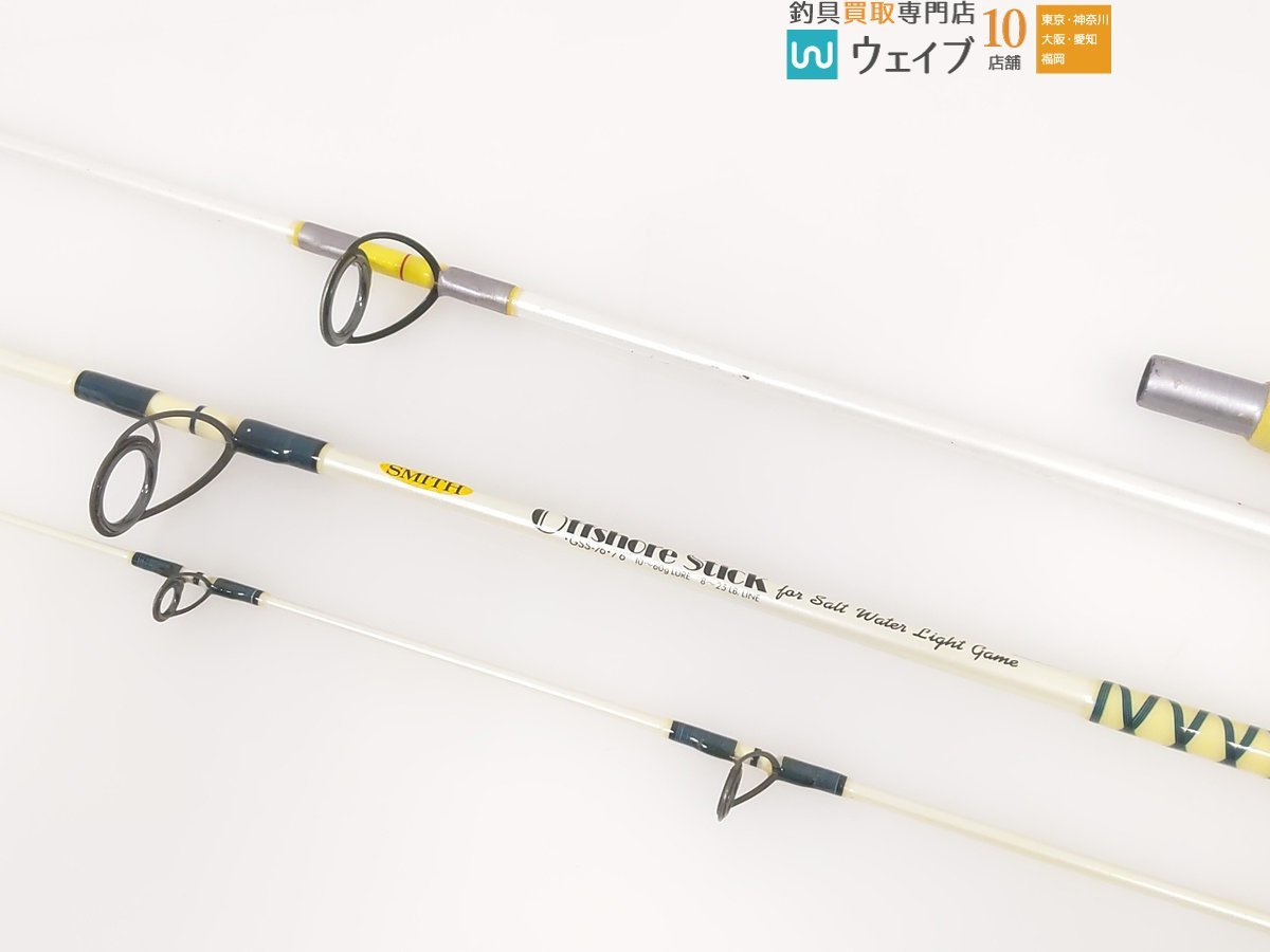 ダイワ パシフィックファントム Z ボートシャフト B802HRS・スミス