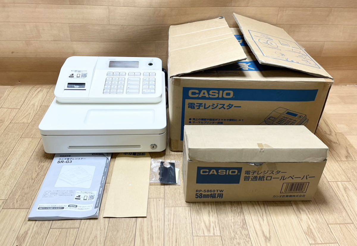 CASIO SR-G3 電子レジスター CASIO 店舗向け 電子レジスター SR-G3-WE