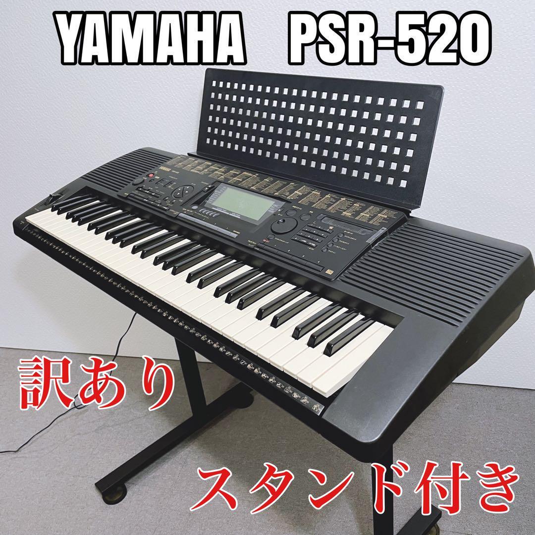 PSR-520 Yamaha - YAMAHA 61-Key Electronic Keyboard YAMAHA⭐️PSR