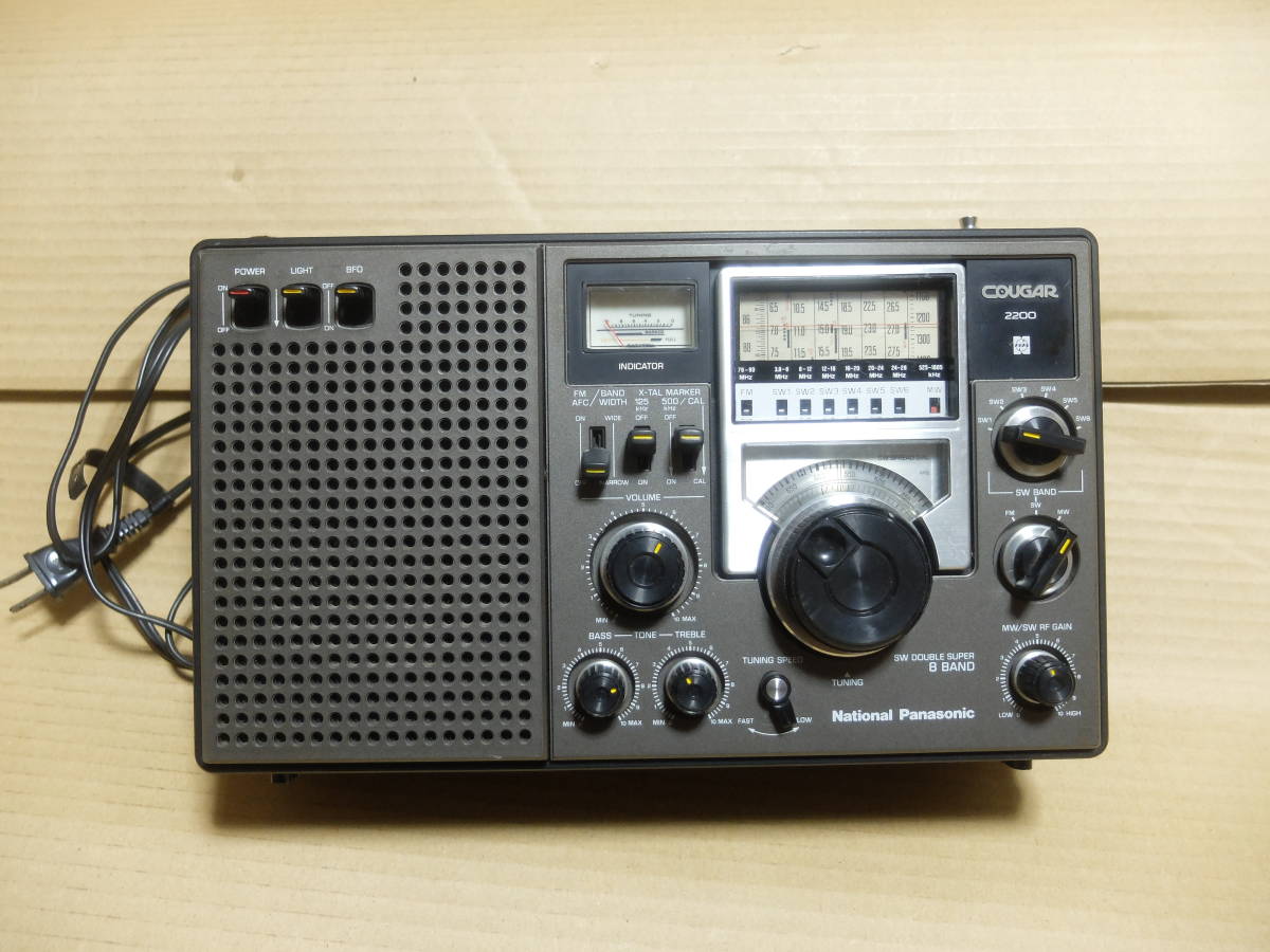 ナショナル クーガー115 5バンドラジオ ナショナル パナソニック RF