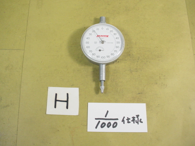 測定目盛 0.001mm　ピーコック　ダイヤルゲージ　中古品　H