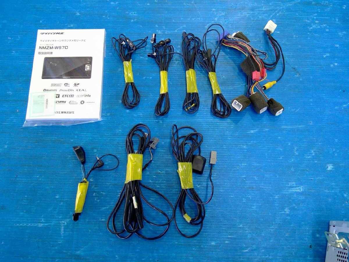 白*ん様 DIATONE SOUND NMZM-W67D 中古 CD/DVD/B DIATONE SOUND NMZM