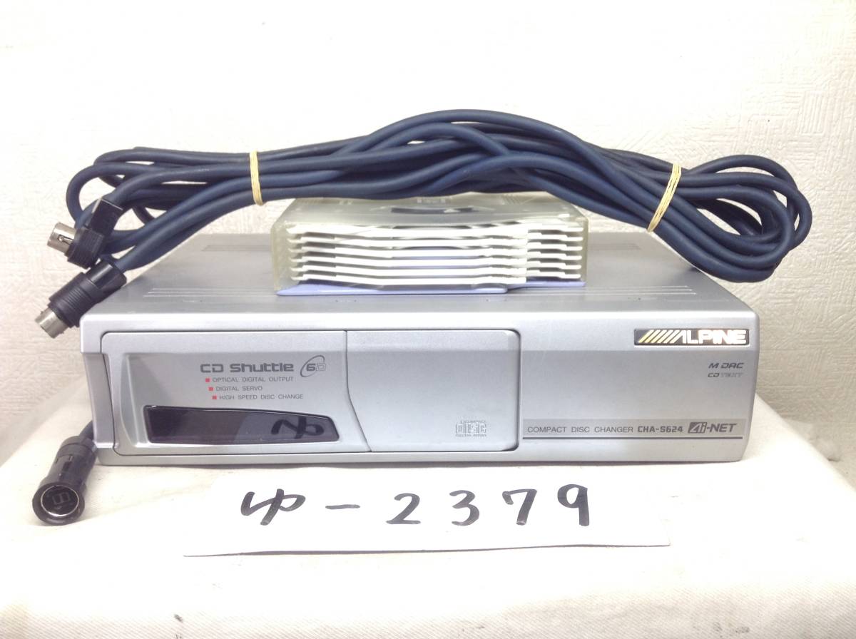 CH-Z94RF Victor CDチェンジャー JVC - Yahoo!オークション のパーツ