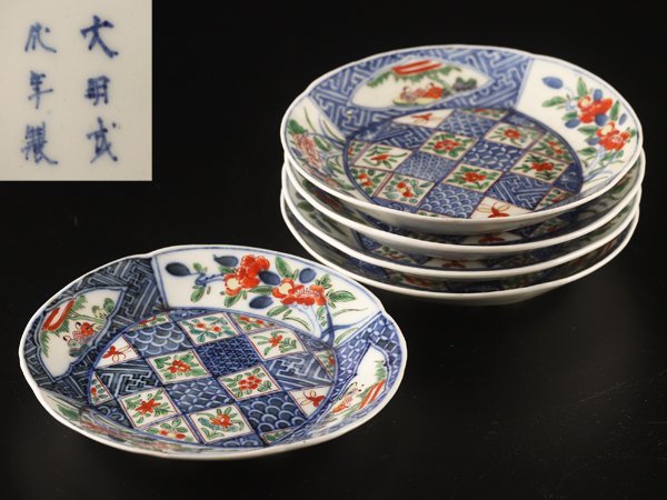 【低価，最新作】 流 中国美術 大明製化年製 染錦小皿 五客 KQ710(染付)｜売買されたオークション情報、yahooの商品情報をアーカイブ公開 - オークファン 骨董陶磁器一般