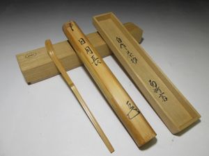 茶杓 自作茶杓のYahoo!オークション(旧ヤフオク!)の相場・価格を見る