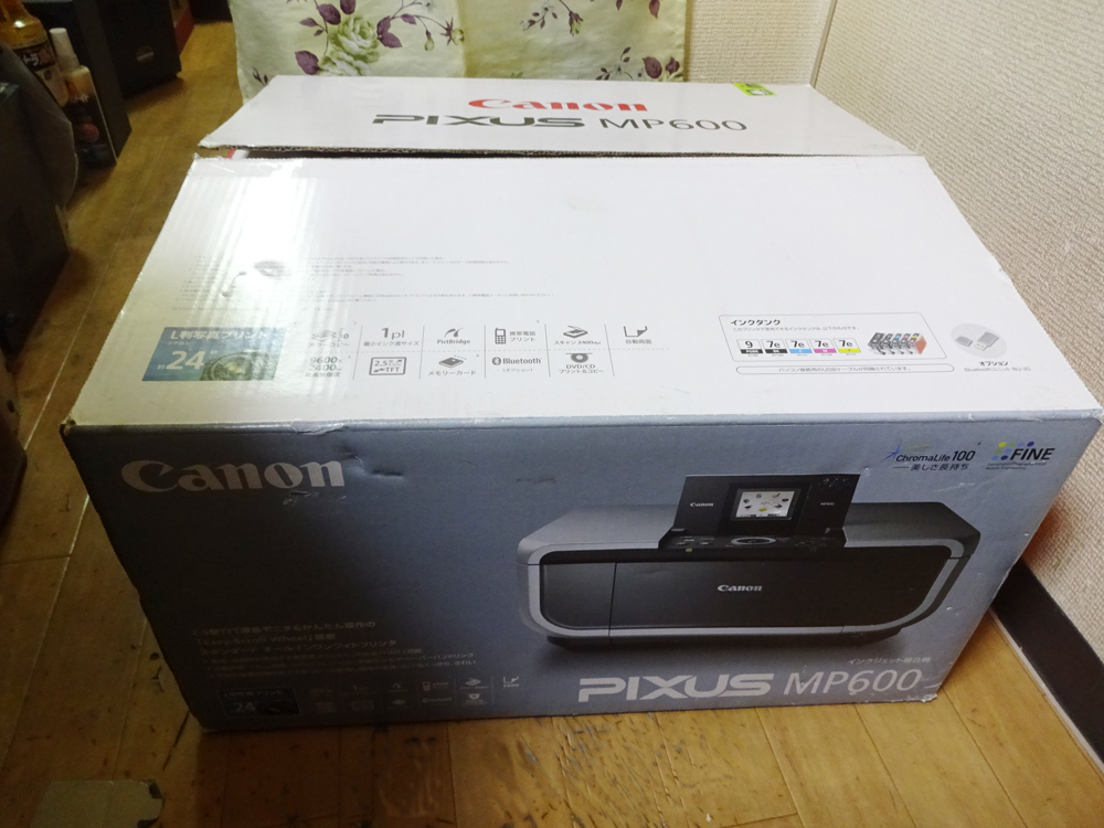 未使用品☆CD・DVD印刷可能 CANON／キャノン 複合機プリンターPIXUS