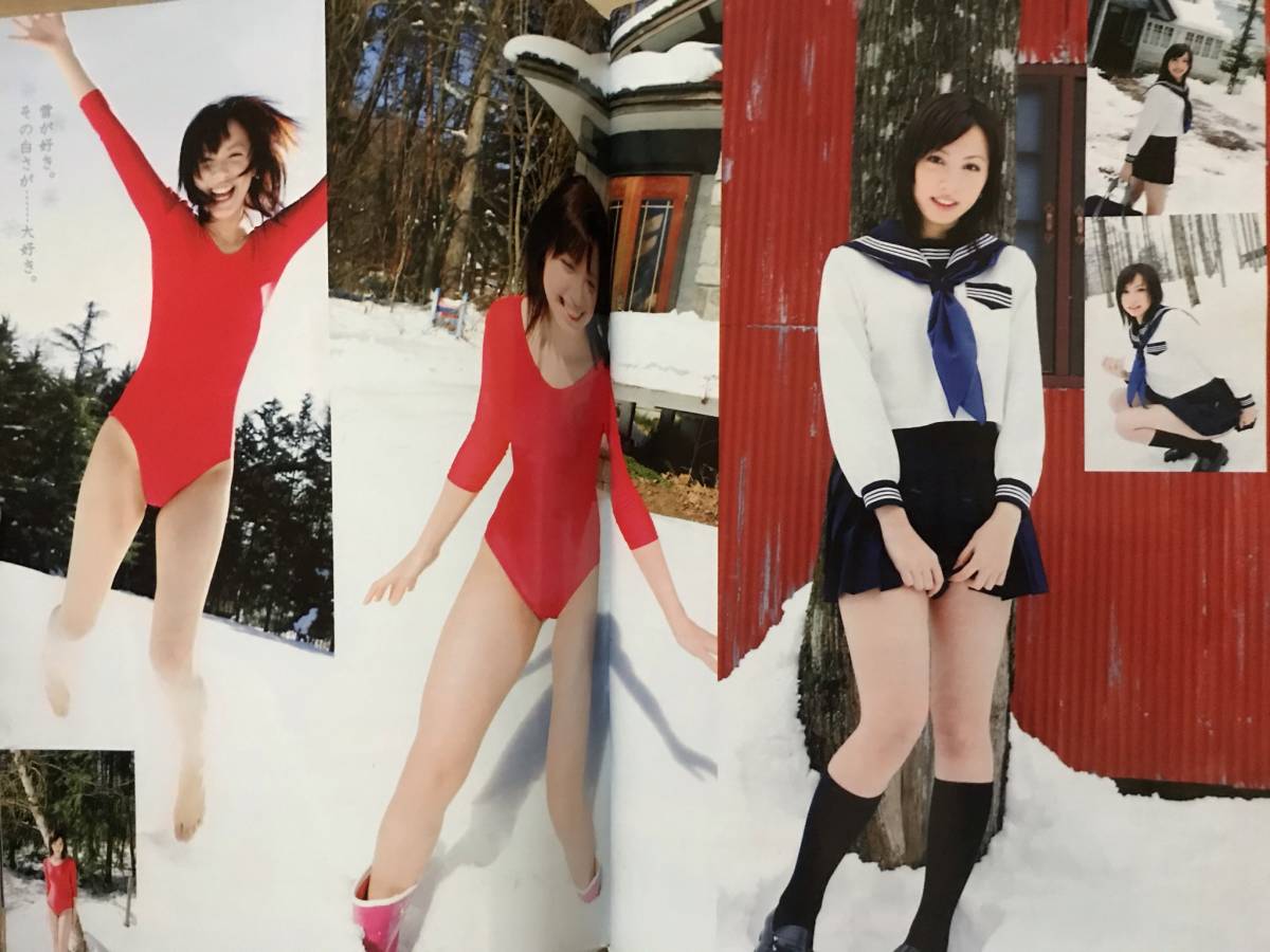 きっすい 竹内のぞみ/疋田紗也/大友さゆり/川崎乃亜/田辺はるか/ミニスカポリス/小川瀬里奈/小沢菜穂/如月カレン/滝ありさ/水着/レオタード_9