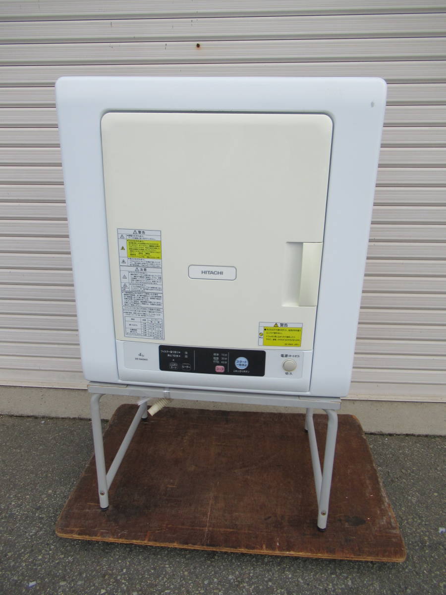 日立 DE-N60WV 電気式衣類乾燥機 6.0kg 2018 年製 ☆2020年製 日立☆DE-N60WV 6.0kg 衣類乾燥機☆これっきりボタン