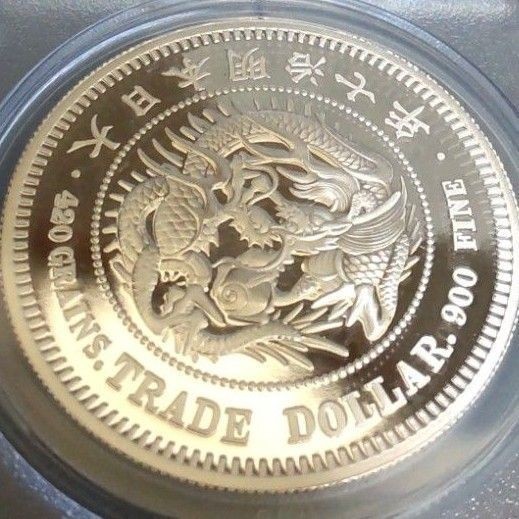 2021年　明治7年　貿易銀　公式復刻版　ケース入り 最高鑑定】2021年 明治7年銘 貿易銀 公式復刻版 1オンス銀貨 純銀 発行