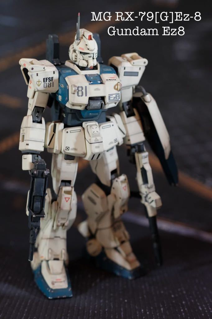 MG 1/100 ガンダムEz-8 全塗装完成品 MG 1/100 RX-79[G] ガンダムEz-8