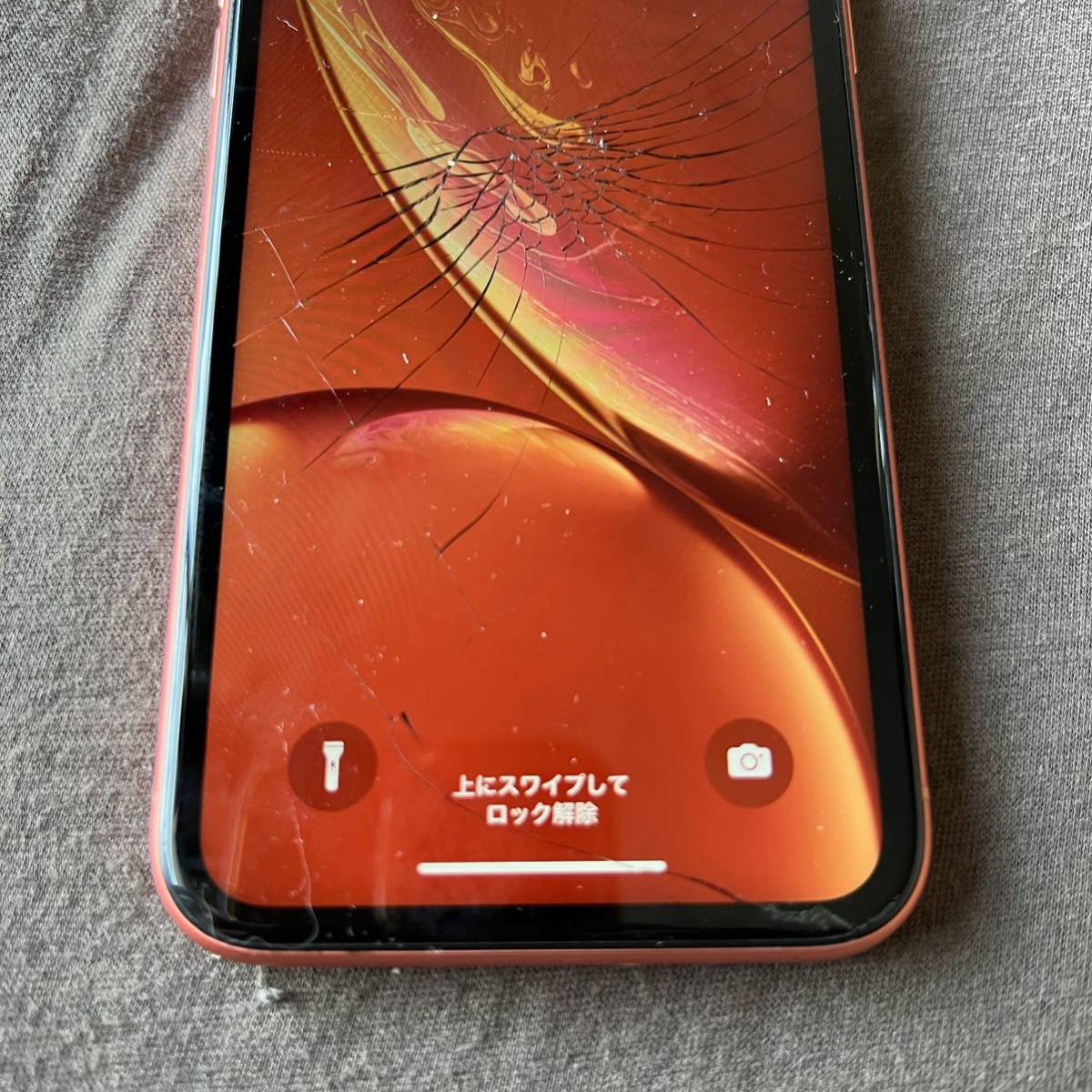 1円スタート【au/Apple】画面割れあり iPhone XR 64GB MT0A2J/A