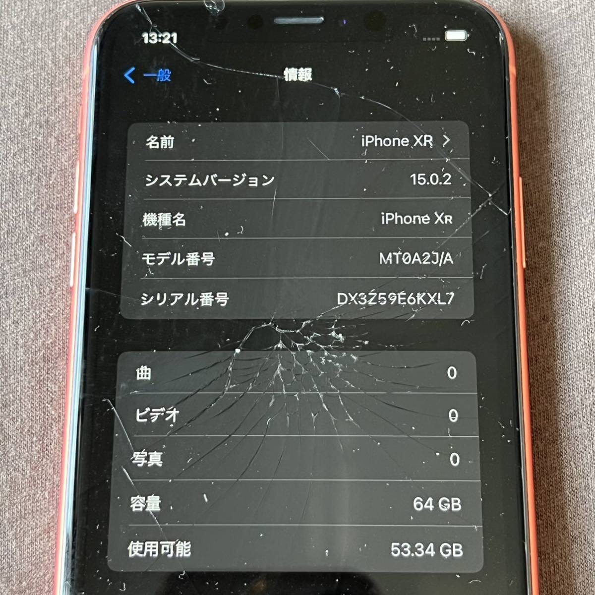 1円スタート【au/Apple】画面割れあり iPhone XR 64GB MT0A2J/A 
