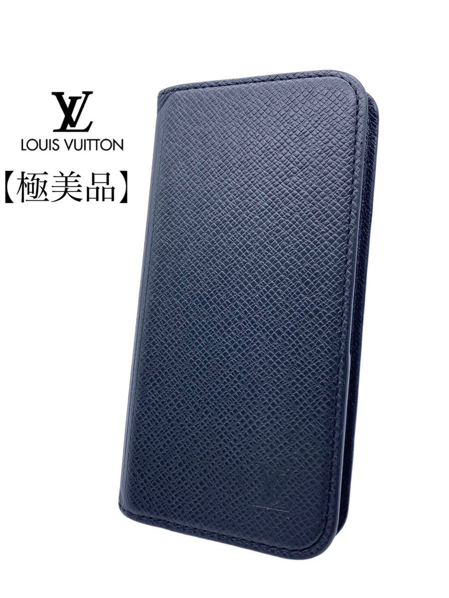 ◇127.LOUIS VUITTON ルイヴィトン エピ ポルトモネ ボワット コイン