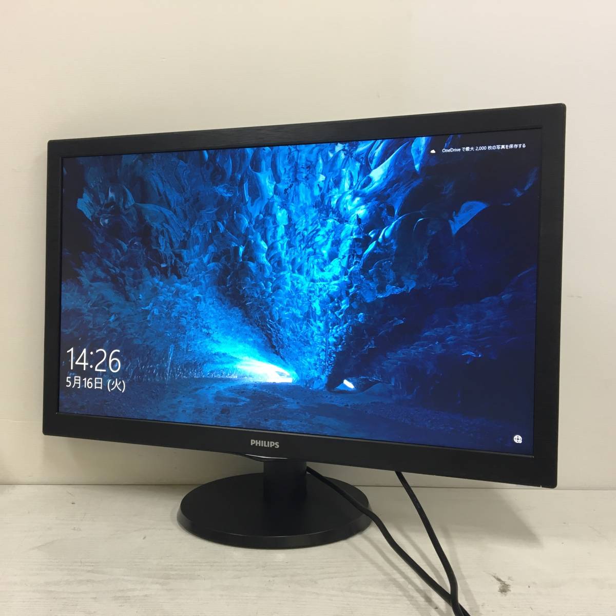 ☆【良品】フィリップス PHILIPS 273V5LHAB/11 ワイド液晶モニター 27 