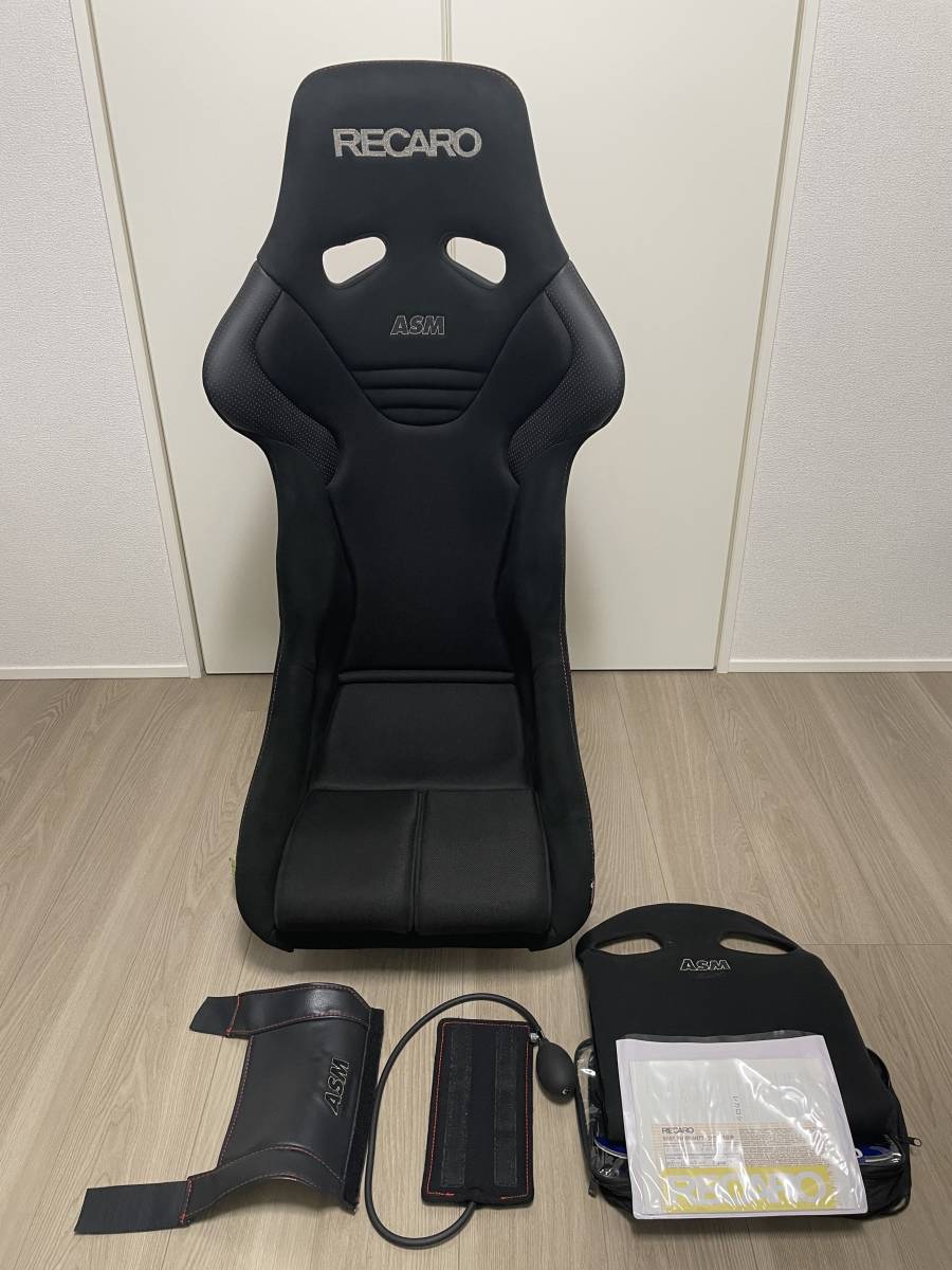 【中古美品】レカロ RECARO RS-G Ruby フルバケ ASM横浜限定モデル アルカンターラ ショルダーEDEL本革 シャイニングメッシュ仕様 ②