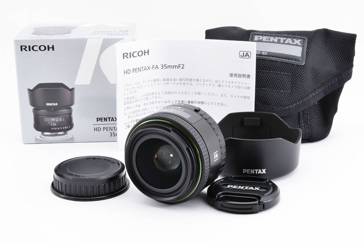 美品】ペンタックス HD PENTAX-FA 35mm F2 付属品完備 HD PENTAX-FA