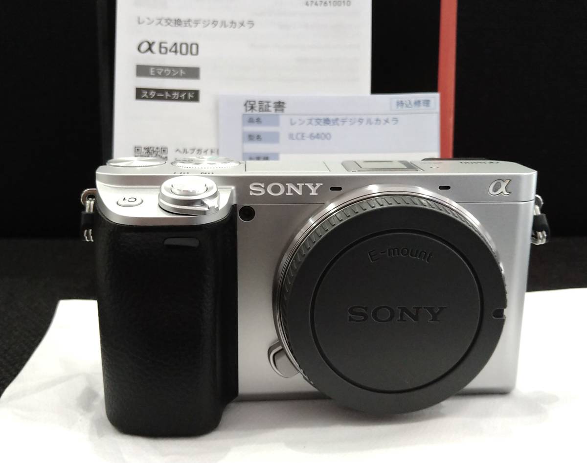 SONY α6400 シルバーほぼ未使用