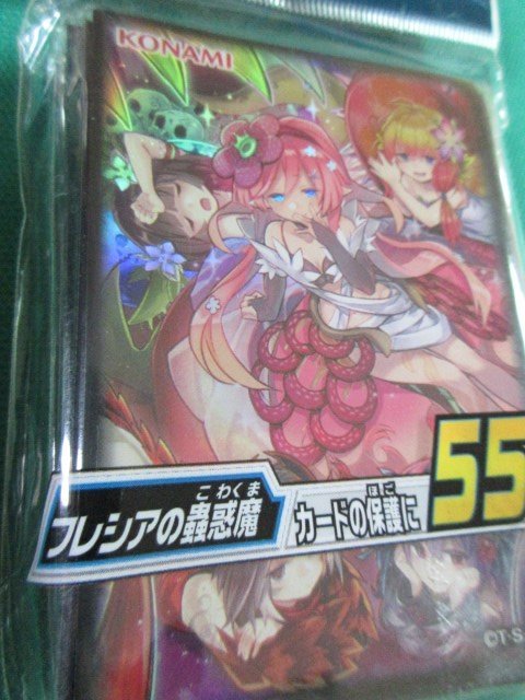 蟲 惑 魔 スリーブ 遊戯王 スリーブ アジア 公式 クラリアの蟲惑魔 