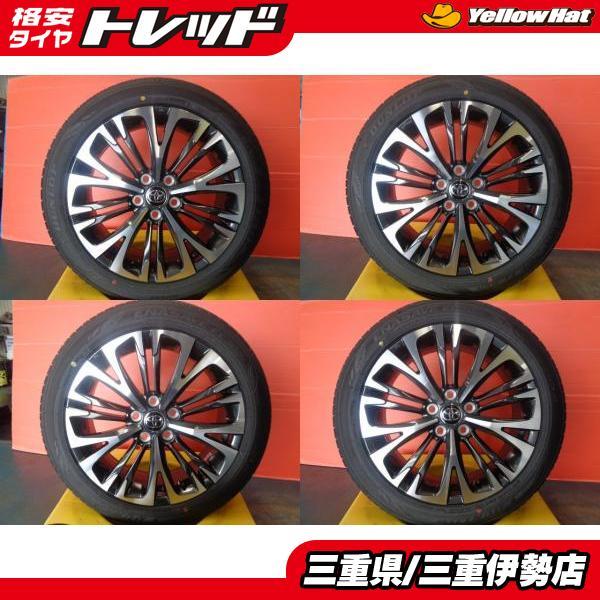 送料無料 215/50R18 DUNLOP EC300+ トヨタ ヤリスクロス純正 18インチ