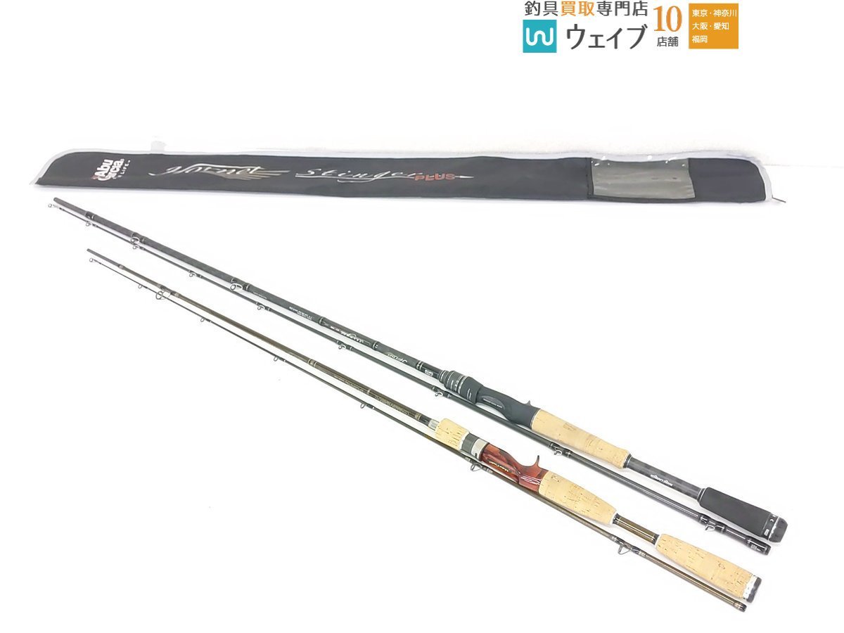 へら竿 シマノ 普天元 大我 14尺 中古 (検)閃光 獅子吼 皆空
