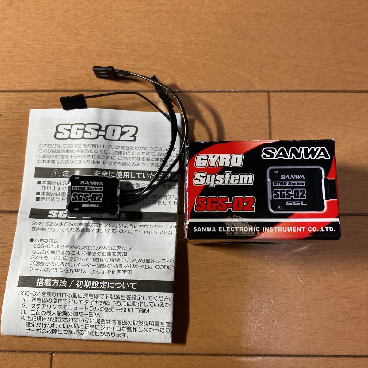 サンワ ジャイロ SGS-02 SANWA SGS-02 サンワ