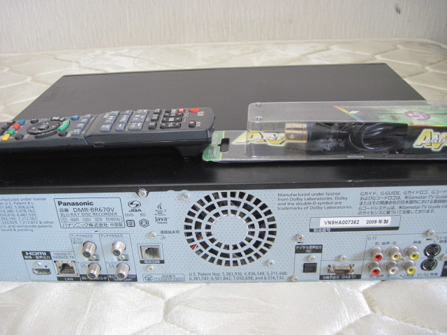 Panasonic DMR-BR670V 正常動作品 HDD2TB 希少 VHSからブルーレイに