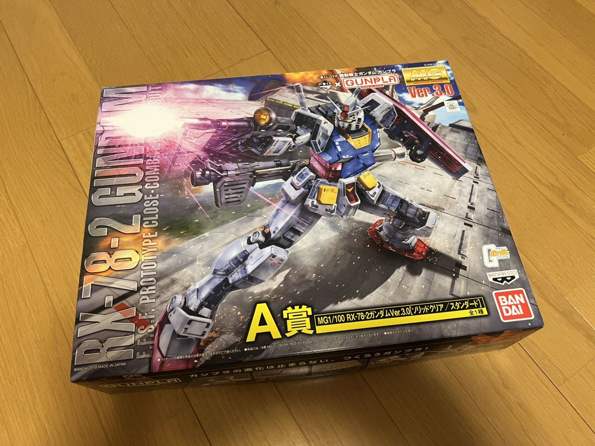 組立済み】一番くじ A賞 素組み MG 1/100 RX-78-2 ガンダム Ver.3.0 