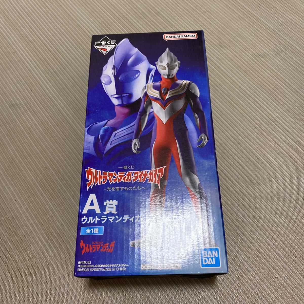 一番くじ ウルトラマンティガ・ダイナ・ガイア -光を宿すものたち