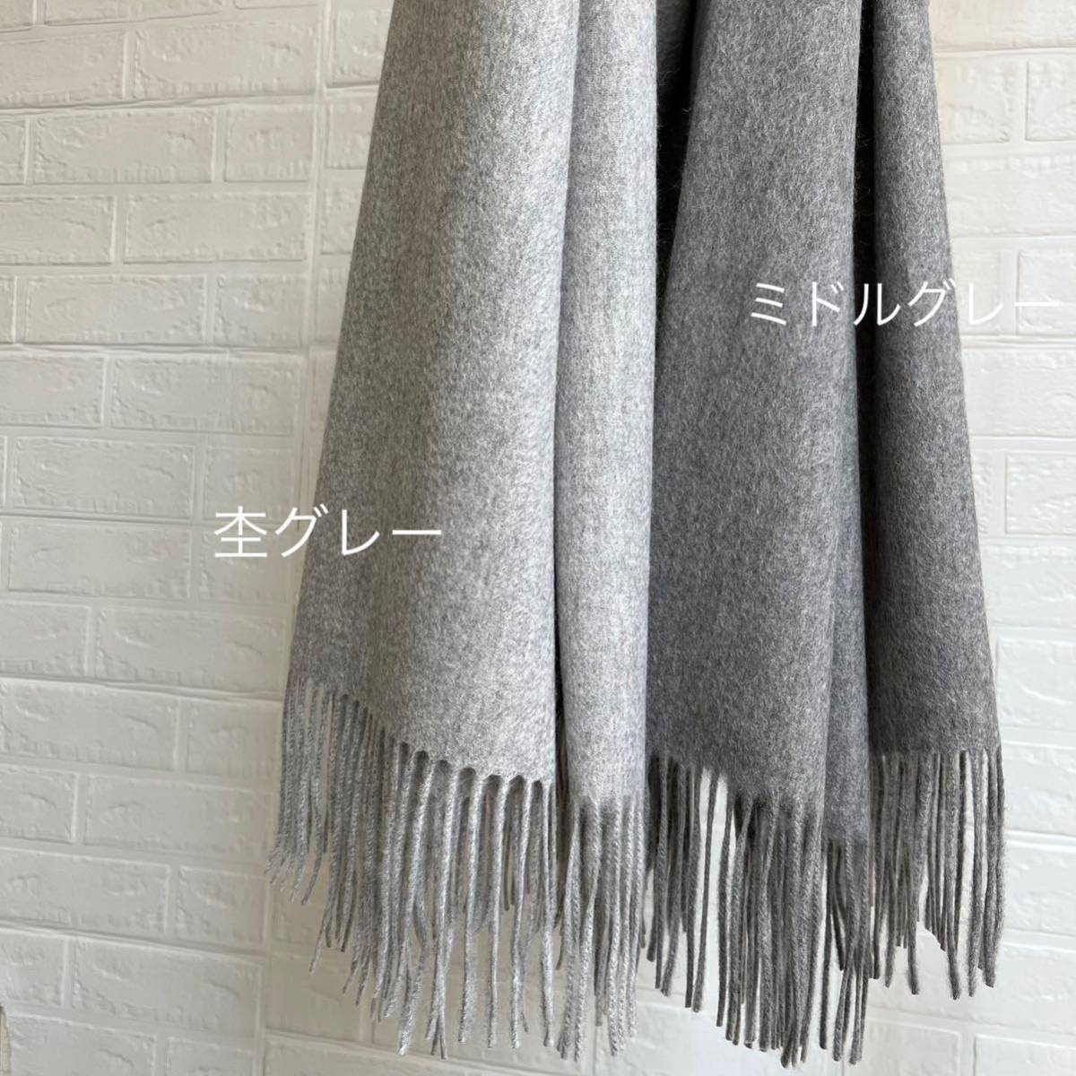 極上カシミヤ100%☆大判 ストール☆ 杢グレー 極上 カシミヤ100%☆大判ストール☆杢グレー 極上カシミヤ100%☆大判