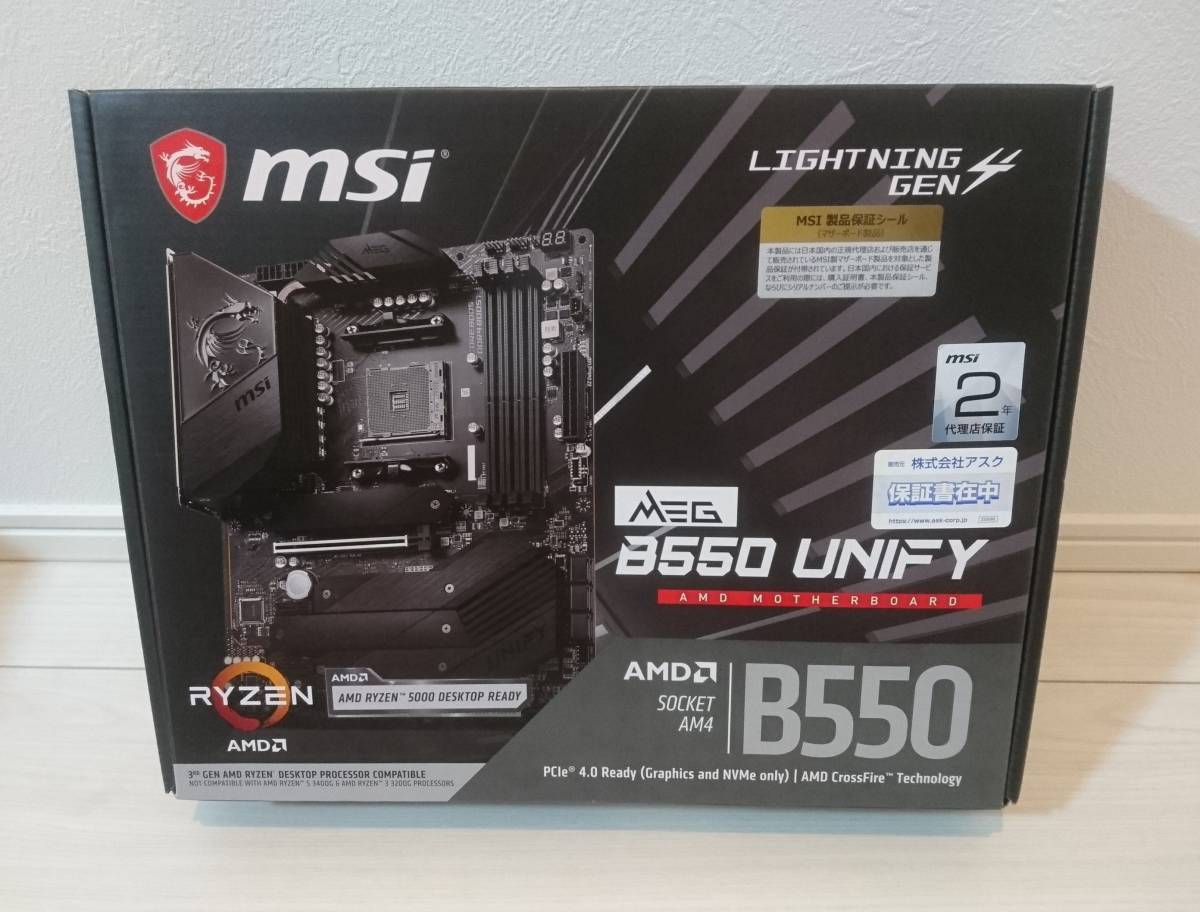 送料無料】MSI MEG B550 UNIFY ATXマザーボード AMD SocketAM4対応