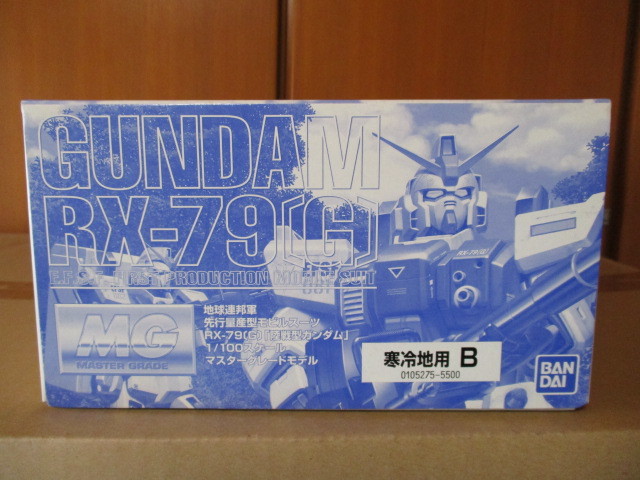◇◇C3PRE限定品 マイグレード MG 1/100 RX-79(G) 陸戦型ガンダム 寒冷 
