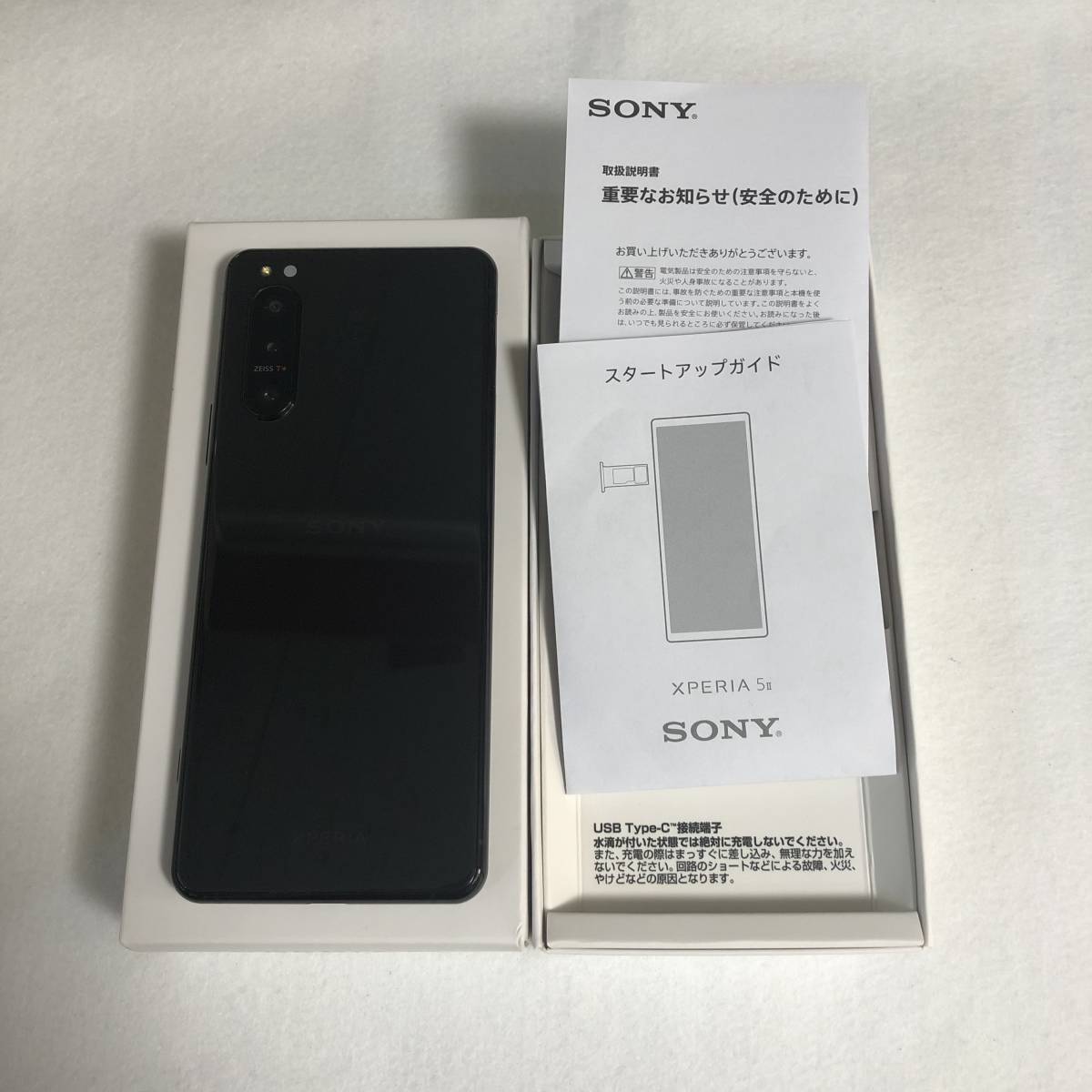 0 II XQ-AS42 256GB Xperia ブラック SIMフリー SONY | Xperia5II - Ⅱ 