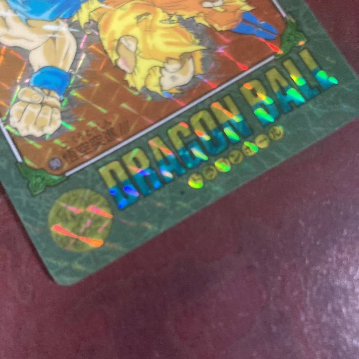 極美品 】ドラゴンボール カードダス No.90 ビジュアルアドベンチャー