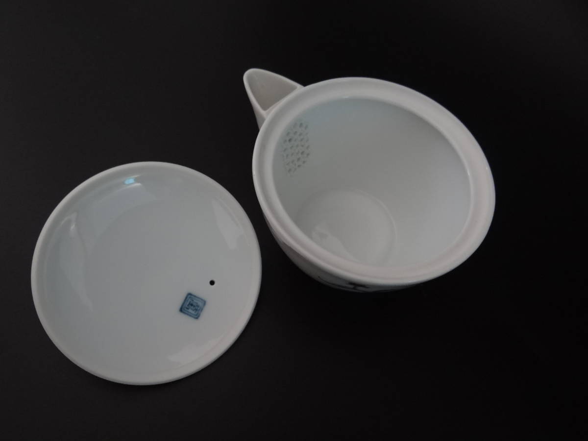 有田焼 畑萬陶苑 煎茶器 セット 陶磁器 茶道具 急須 湯冷 湯呑 畑萬作