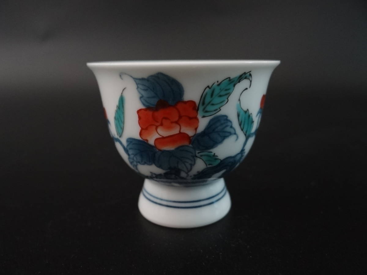 有田焼 畑萬陶苑 煎茶器 セット 陶磁器 茶道具 急須 湯冷 湯呑 畑萬作