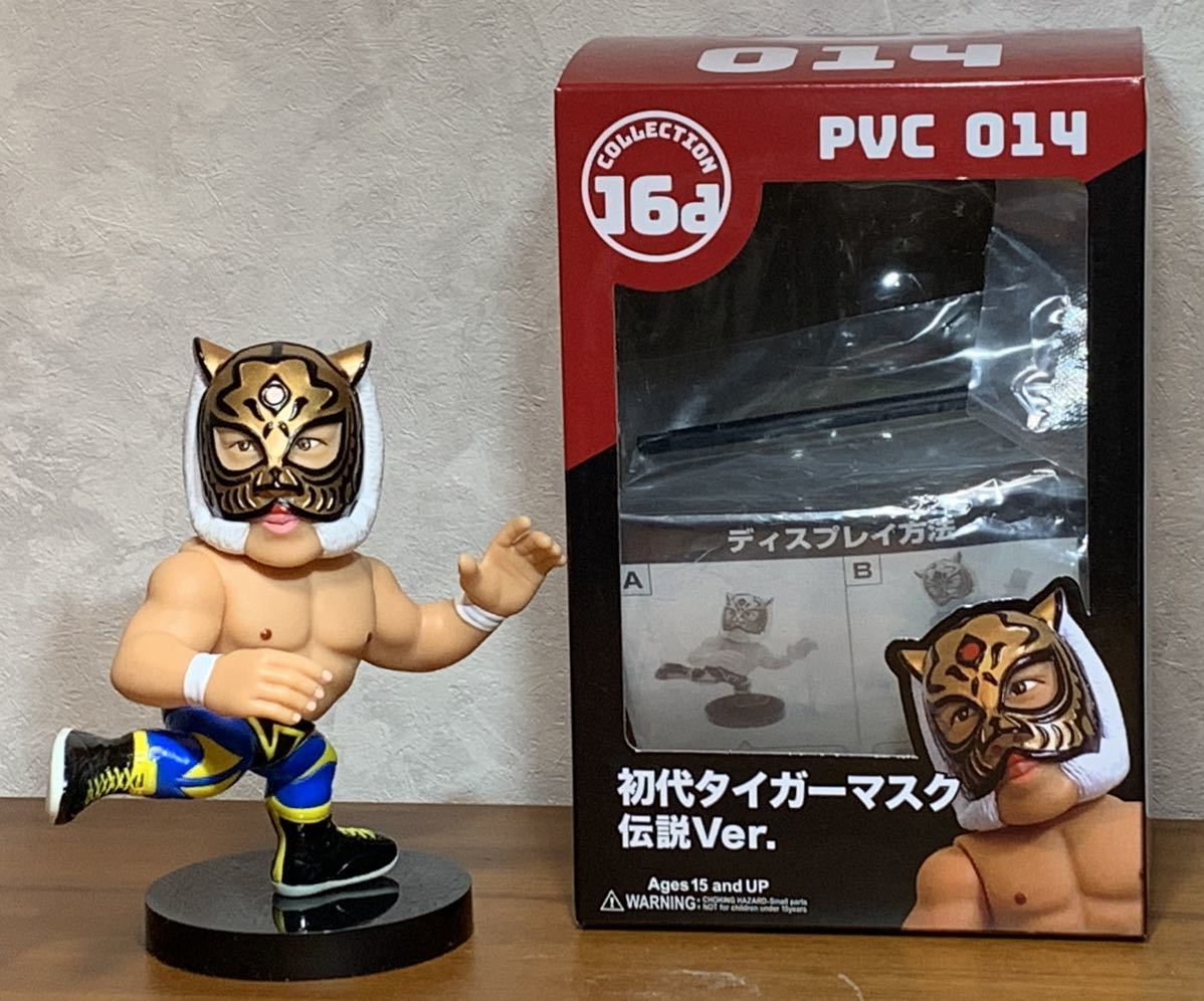 初代 タイガーマスク 伝説 HAO 16d ソフビ フィギュア 新日本プロレス
