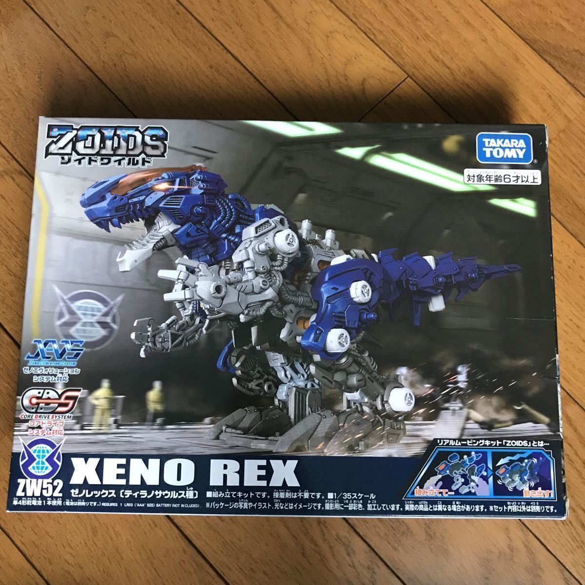品質保証，定番人気 ZOIDS ゼノレックス(ゾイド)｜売買されたオークション情報、yahooの商品情報をアーカイブ公開 - オークファン ゾイド