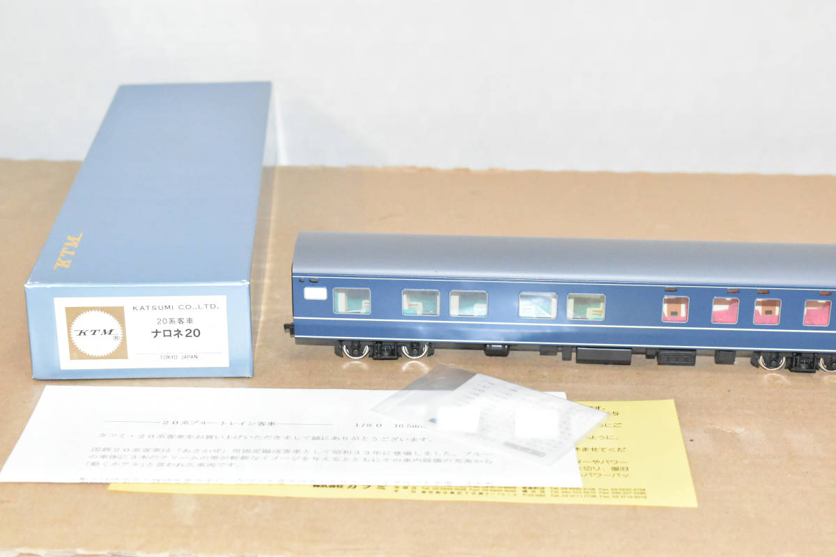 未使用品 20系寝台車 ナロネ20 2006年 ゴールドラベル最終製品