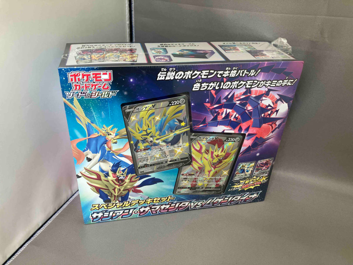 ポケモンカードゲーム ソード&シールド スペシャルデッキセット 