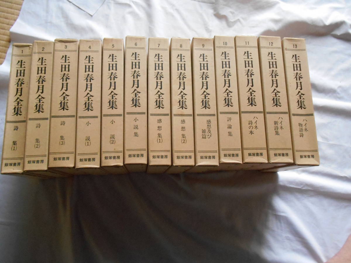 本 山田美妙集 小説 3巻 4巻 5巻 7巻 8巻 まとめ売り